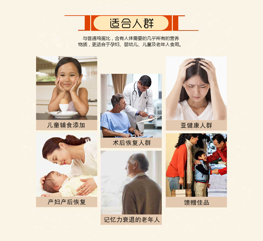 适合人群.jpg